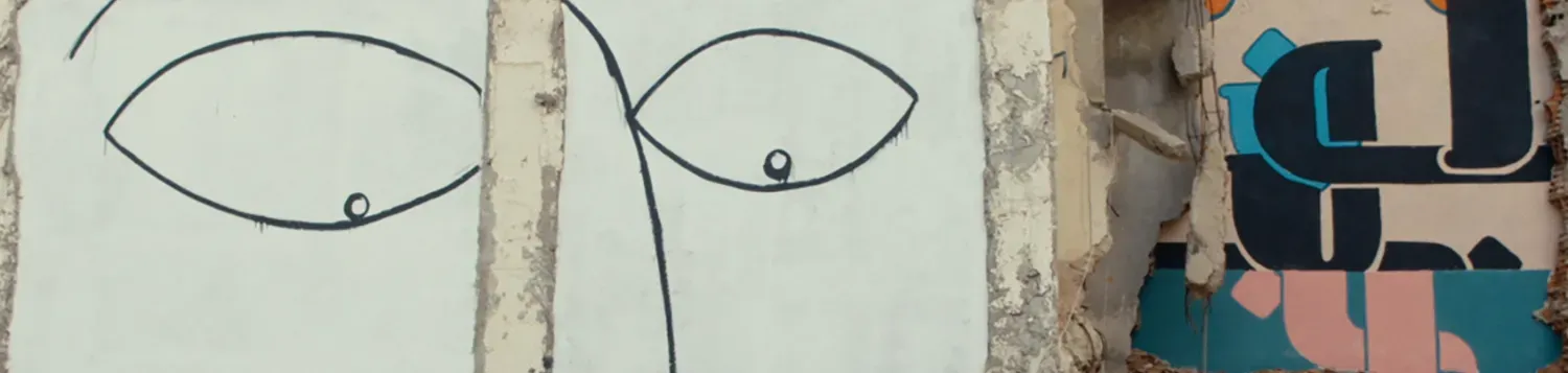 Y Africa photo artiste Wissem ElAbed